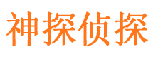 丰镇找人公司